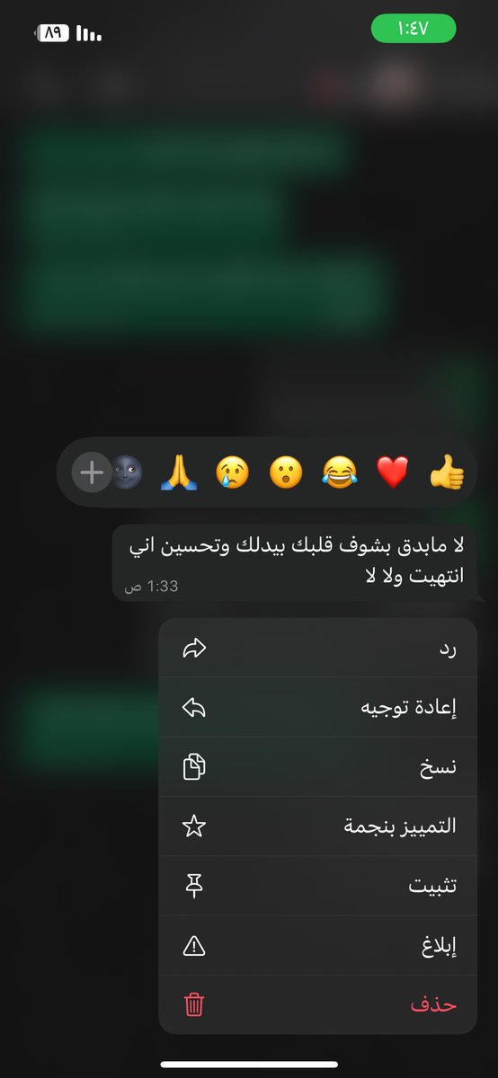 Zehree4's tweet photo. إن كان في صدفة الأزمن رائعة 
فإنك خير ماجاءت به الصدف.. https://t.co/C8F7c1i2jl