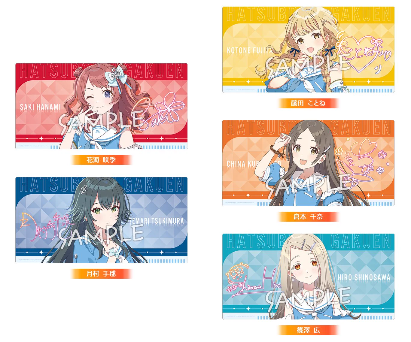学園アイドルマスター （学マス） グッズ情報 on X: 