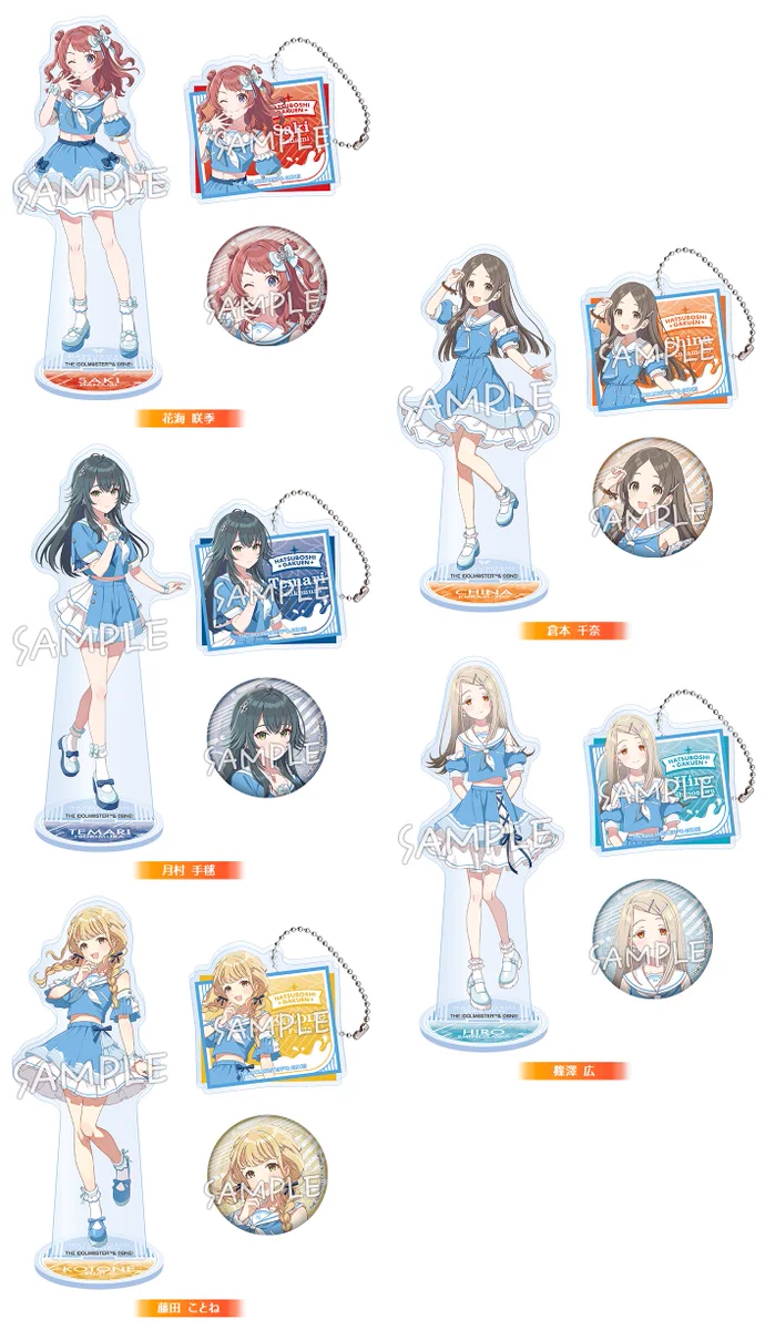 学園アイドルマスター （学マス） グッズ情報 on X: 