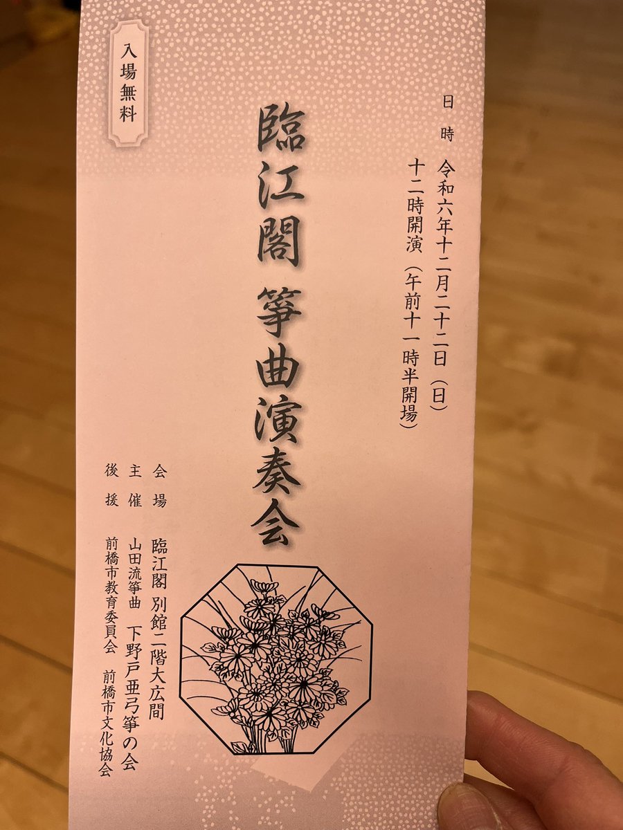 shimonoto's tweet photo. おはようございます🌞
今日も一日稽古です。まずは体調管理、しっかりと朝食いただいて、22日の演奏会に向けて頑張りますよー✊ https://t.co/8UN3SErgYJ