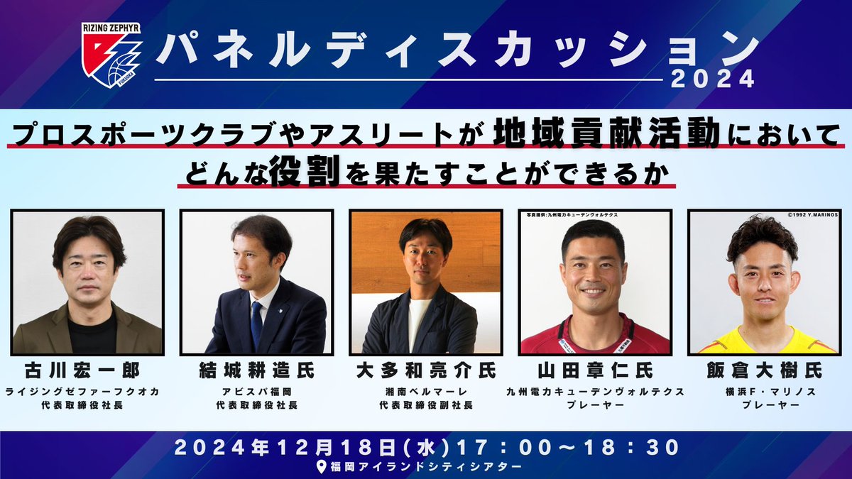 ryosuke_jp's tweet photo. 場所は「福岡」です。 https://t.co/ekqYvUzz3c