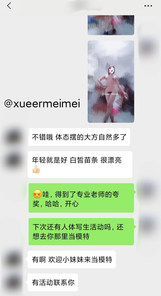 得到了画我的美术学院专业老师的认可，😜哈哈开心，咱也是人体模特了