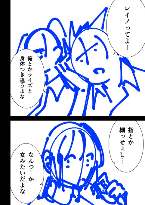 没 