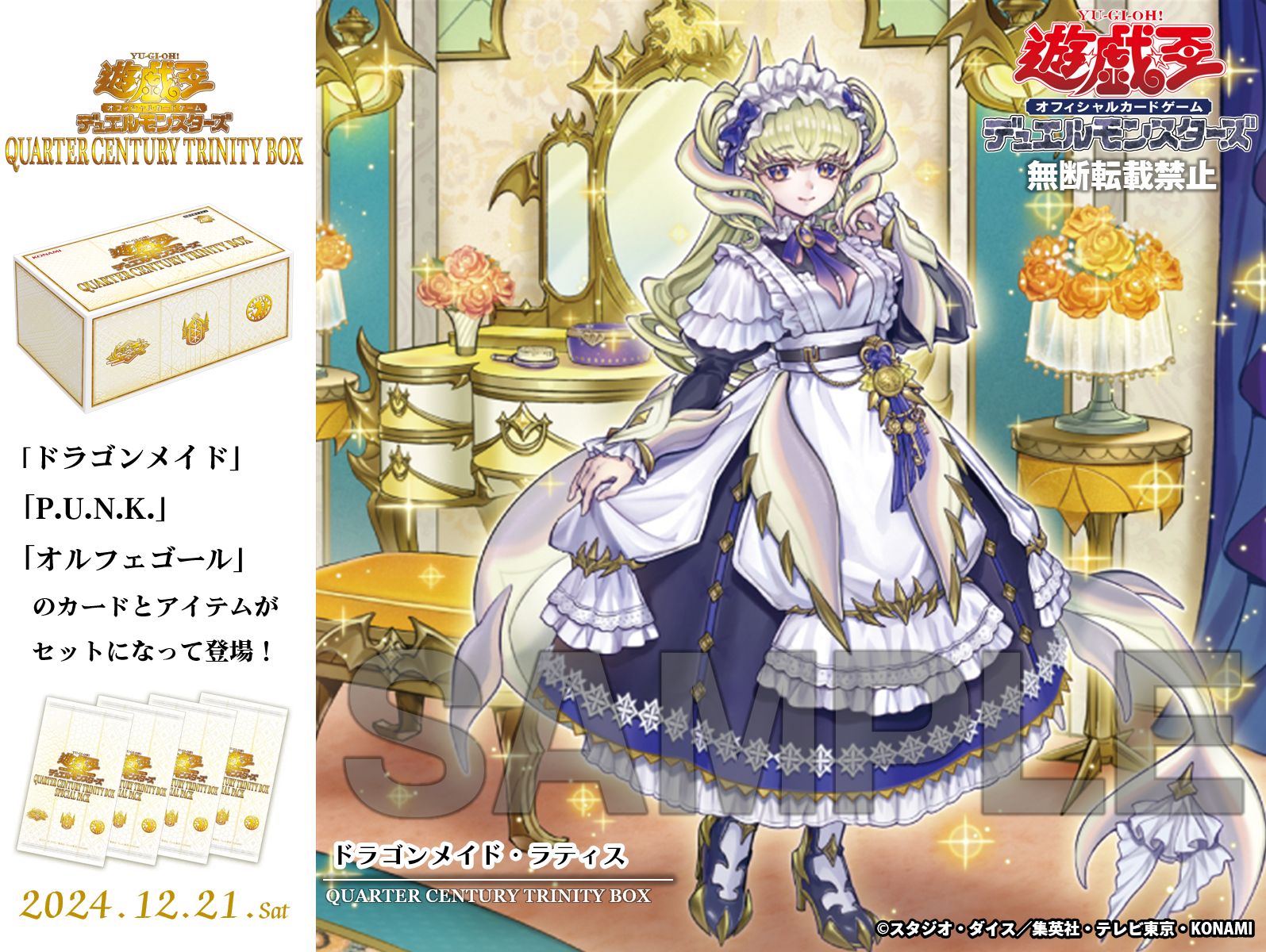 公式】遊戯王OCG on X: 公式】遊戯王OCG on X: