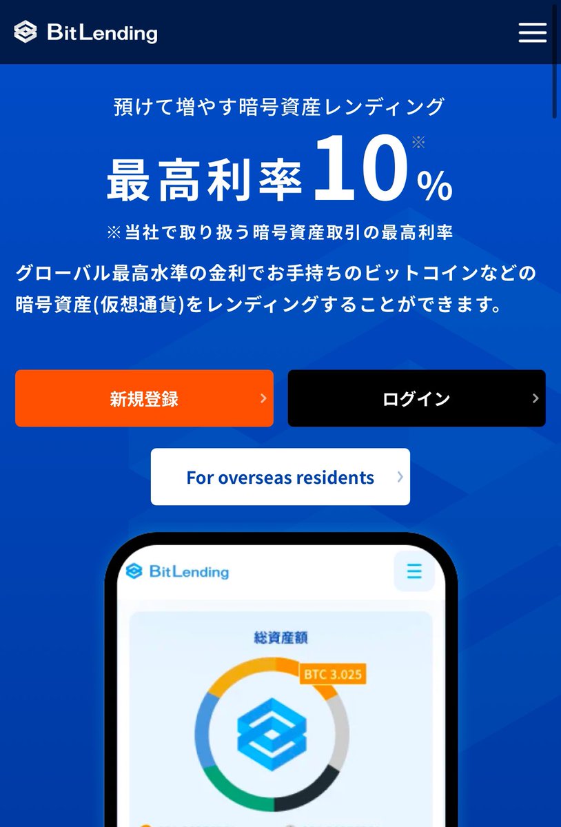 金融庁はこの２つちゃんとモニタリングしてんのかね？ こんなん絶対無理だろ これで飛んだら金融庁の責任は重い