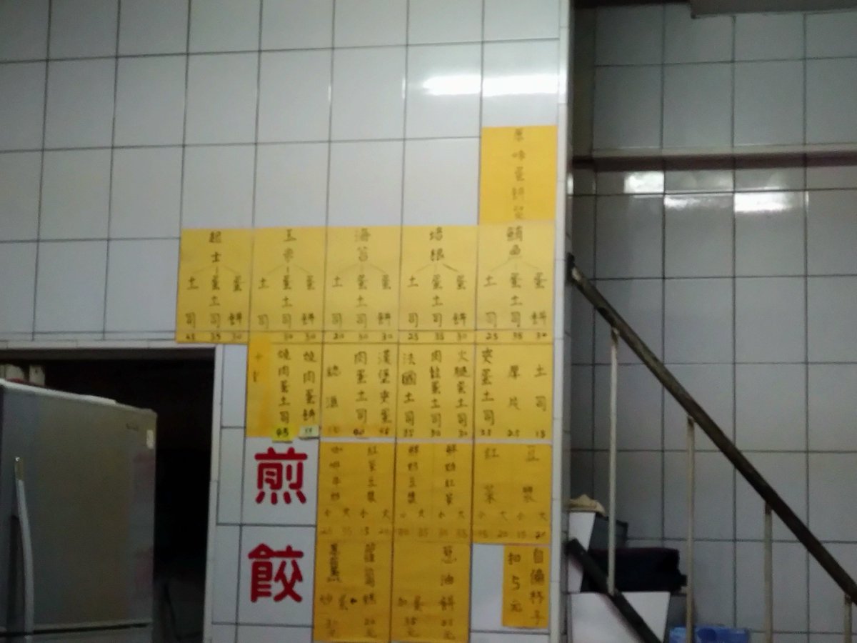 「台湾の朝ごはんは、こういう路面の朝食屋で食べるのが一番好きです。4番目の写真はハ」|内田弘樹 C102二日目（日） 東“Ｑ” 56ab 新刊少なくとも７冊のイラスト