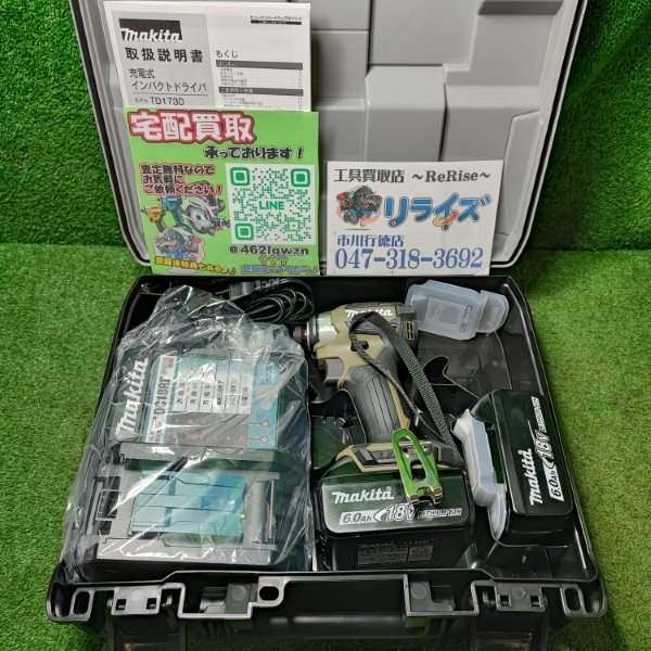 精和産業 KK-6N かくはん君【リライズ市川行徳店】【店頭取引限定