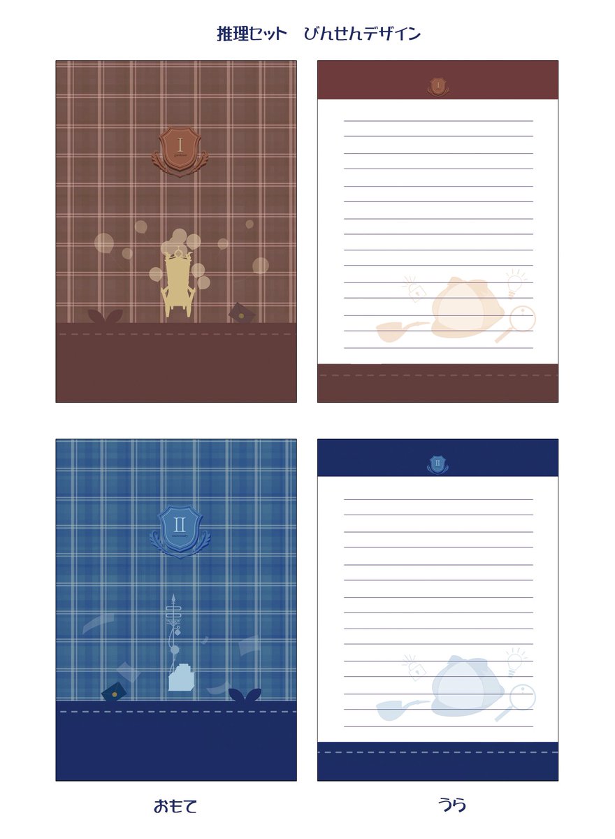 前はデザイン系グッズも作ったりしてた 
