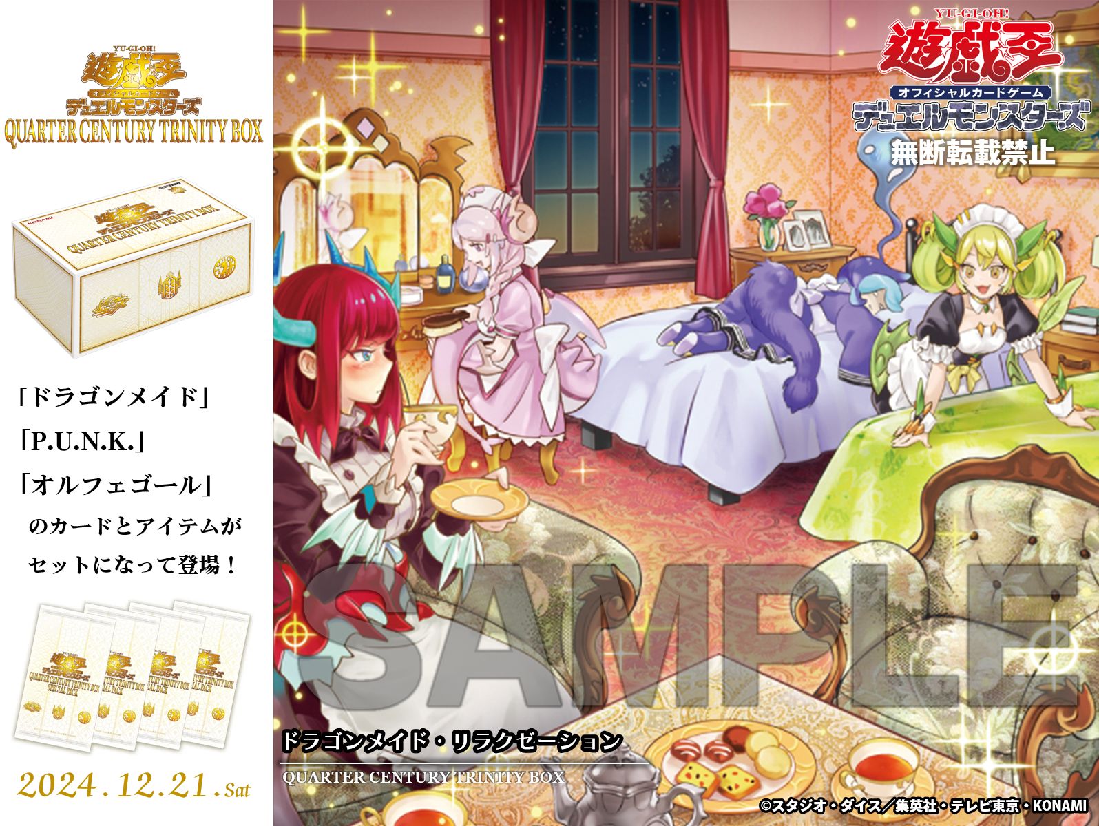 公式】遊戯王OCG on X: - 遊戯王OCG デュエルモンスターズ 公式】遊戯王OCG on X: - 遊戯王OCG デュエルモンスターズ