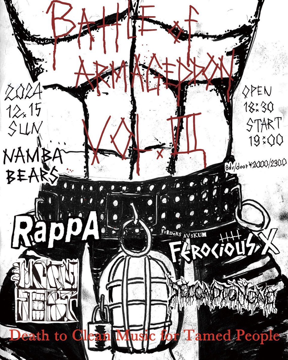 Panofix's tweet photo. FEROCIOUS X &amp; SECOND TO NONE presents...

"The Battle of Armageddon vol.7"

タイムテーブル公開しました！ https://t.co/Q7bXEYQZJH