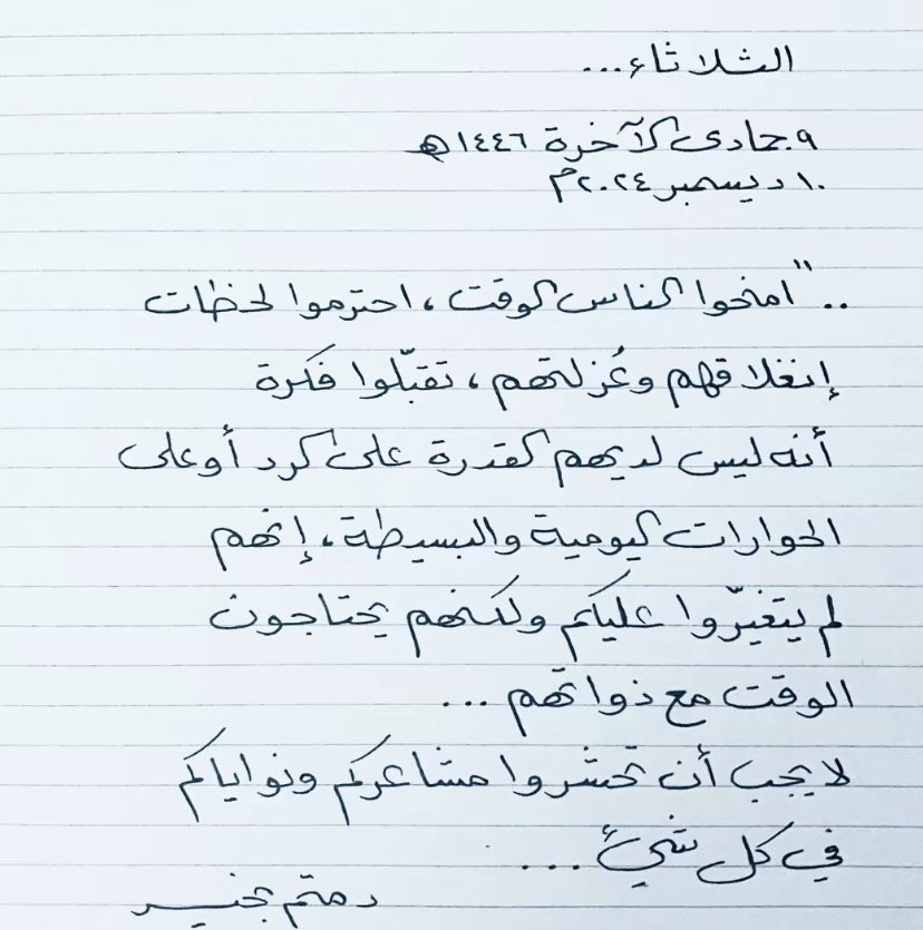 jamal719085's tweet photo. يسعد صباحكم https://t.co/cKNXgHzD3S