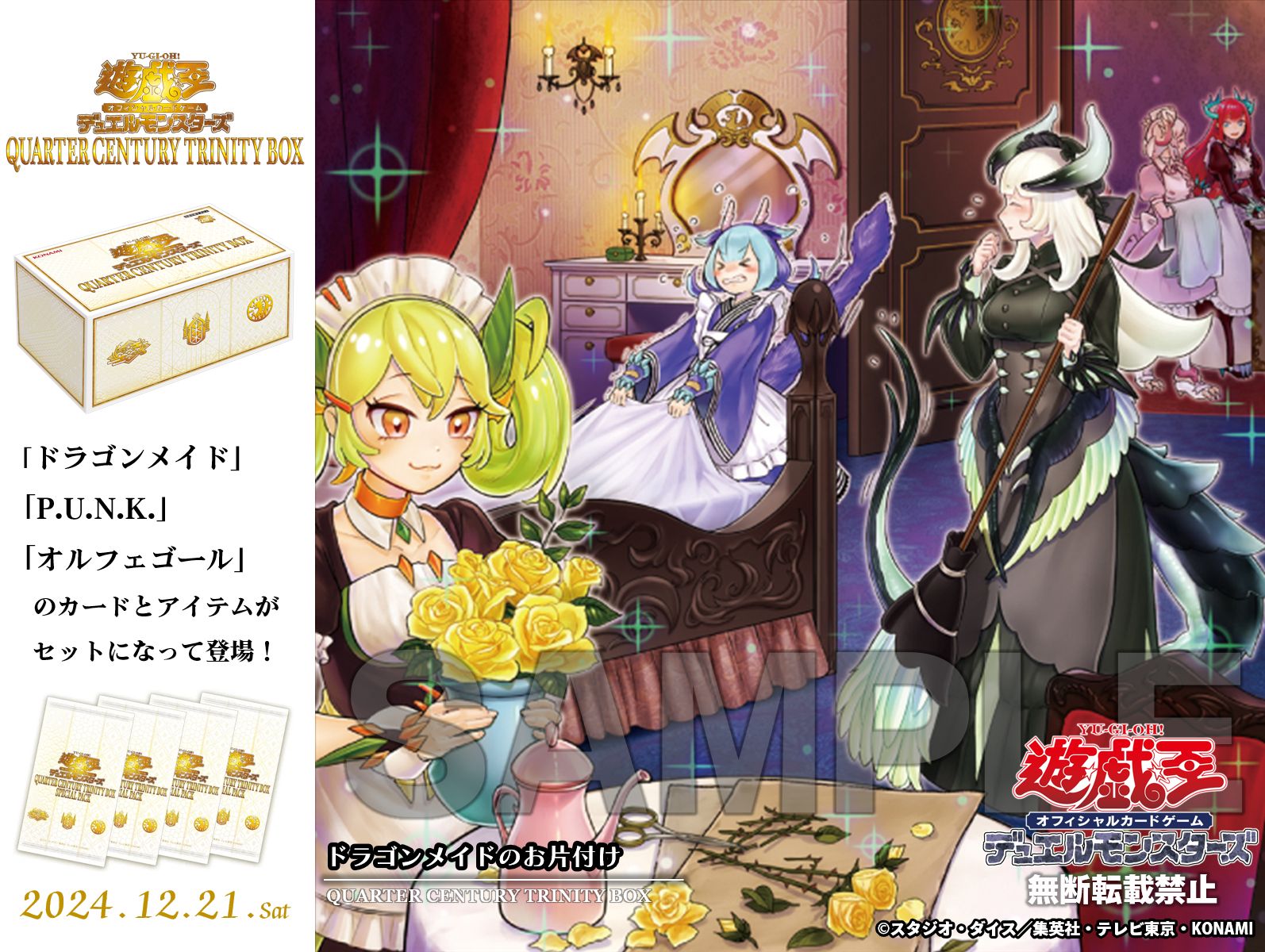公式】遊戯王OCG on X: 公式】遊戯王OCG on X: