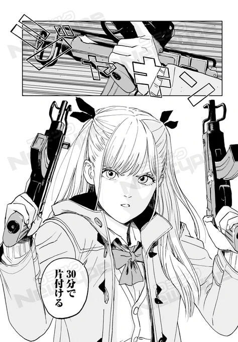 転校してきた美少女たちの正体が、特殊部隊のメンバーだった話(8/18)

#漫画が読めるハッシュタグ
#マンガが読めるハッシュタグ
#ダッフルコートアーミー 