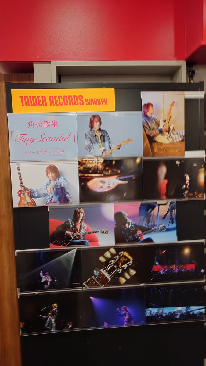 mikimisa205's tweet photo. タワレコ渋谷
#角松敏生
#Tiny_Scandal https://t.co/6oPvPXHy1v