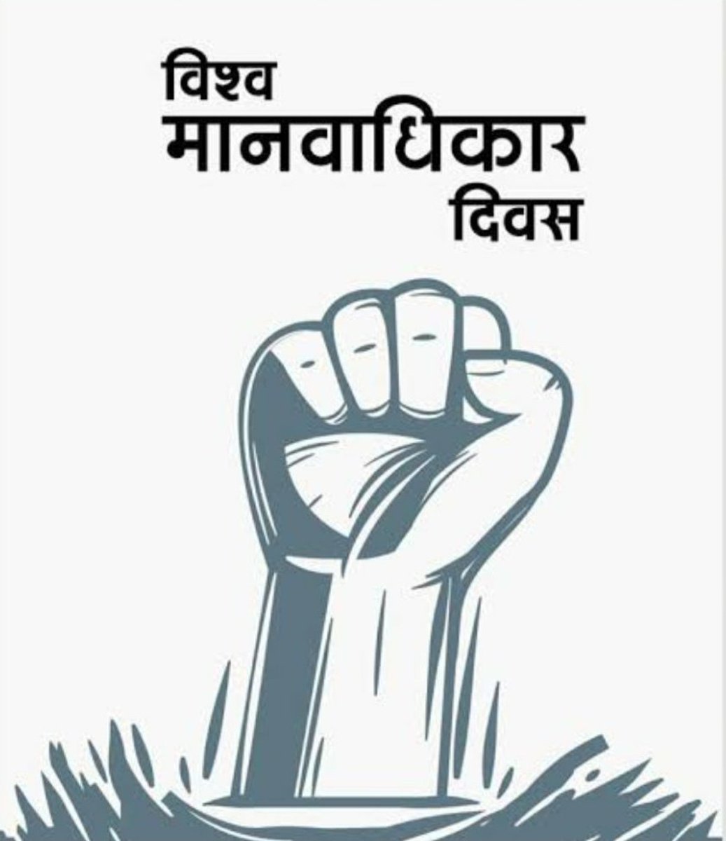 JusticeForMen1's tweet photo. #HumanRightsDay से सिर्फ एक दिन पहले अतुल सुभाष,अपनी पत्नी और #GenderBiasedlaws और न्यायपालिका द्वारा इतने प्रताड़ित किए गए कि उन्होंने मौत को गले लगा लिया
#RIPatulsubhash
#falserape
#justiceisdue https://t.co/bMgsYw7fTS