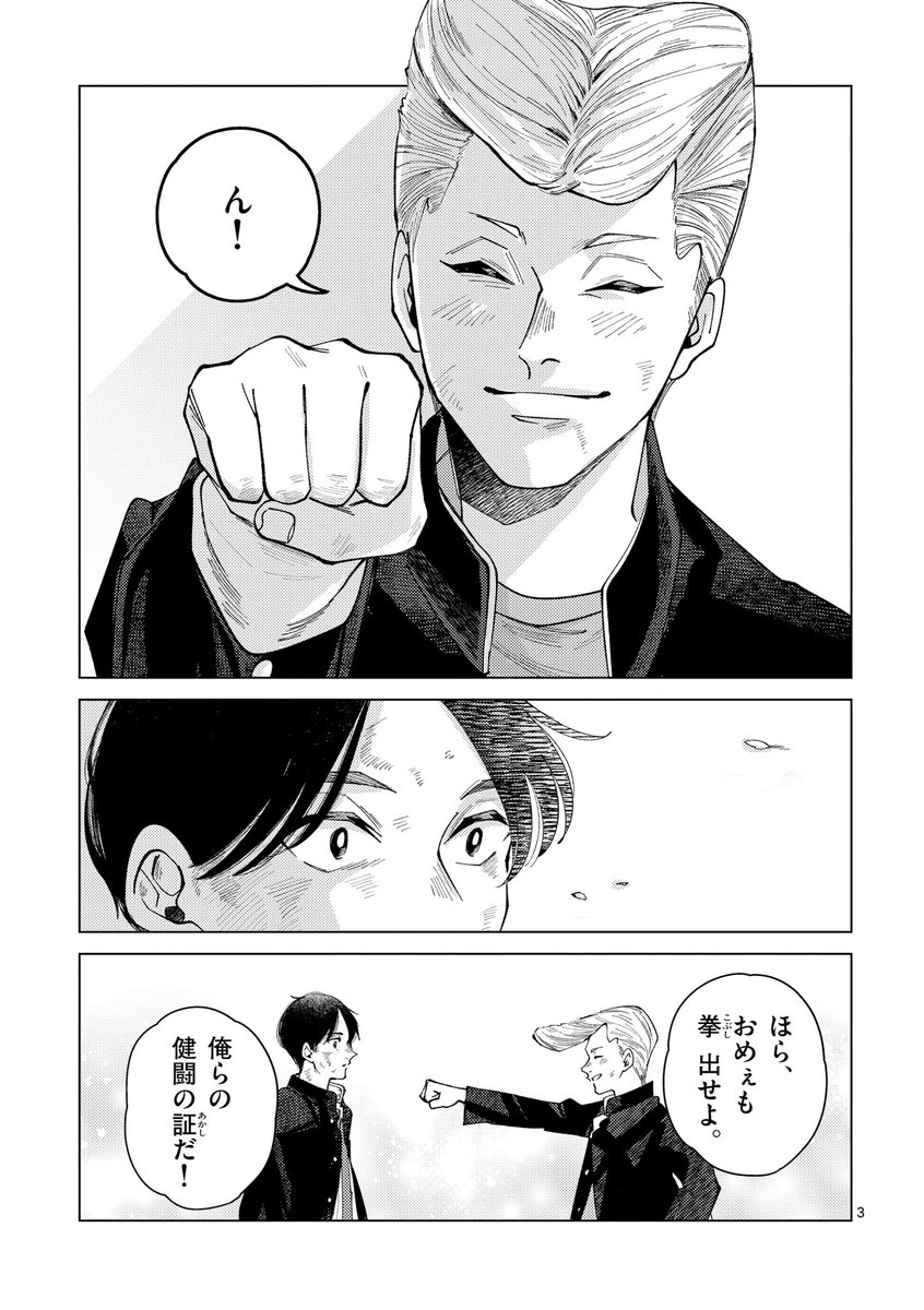 (1/3) 