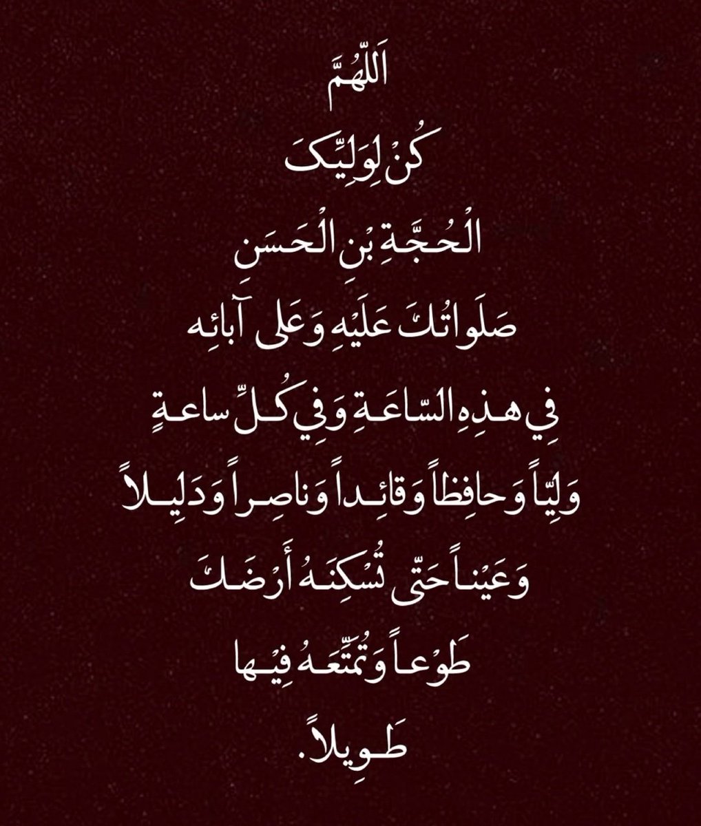 رَواحُهَا الرّيحَان (@foolki_) on Twitter photo 