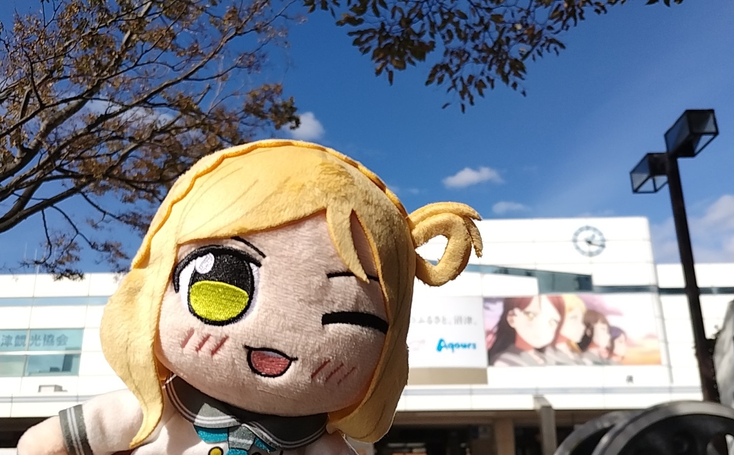 ラブライブ!サンシャイン!! 小原鞠莉 くりぱんぬいぐるみ くりぱん