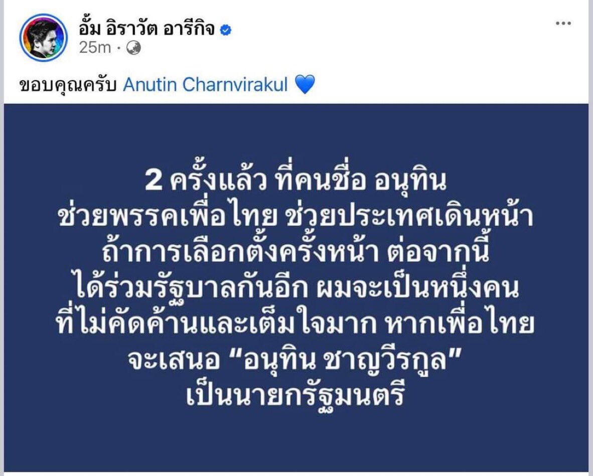 TeamOrange tweet media