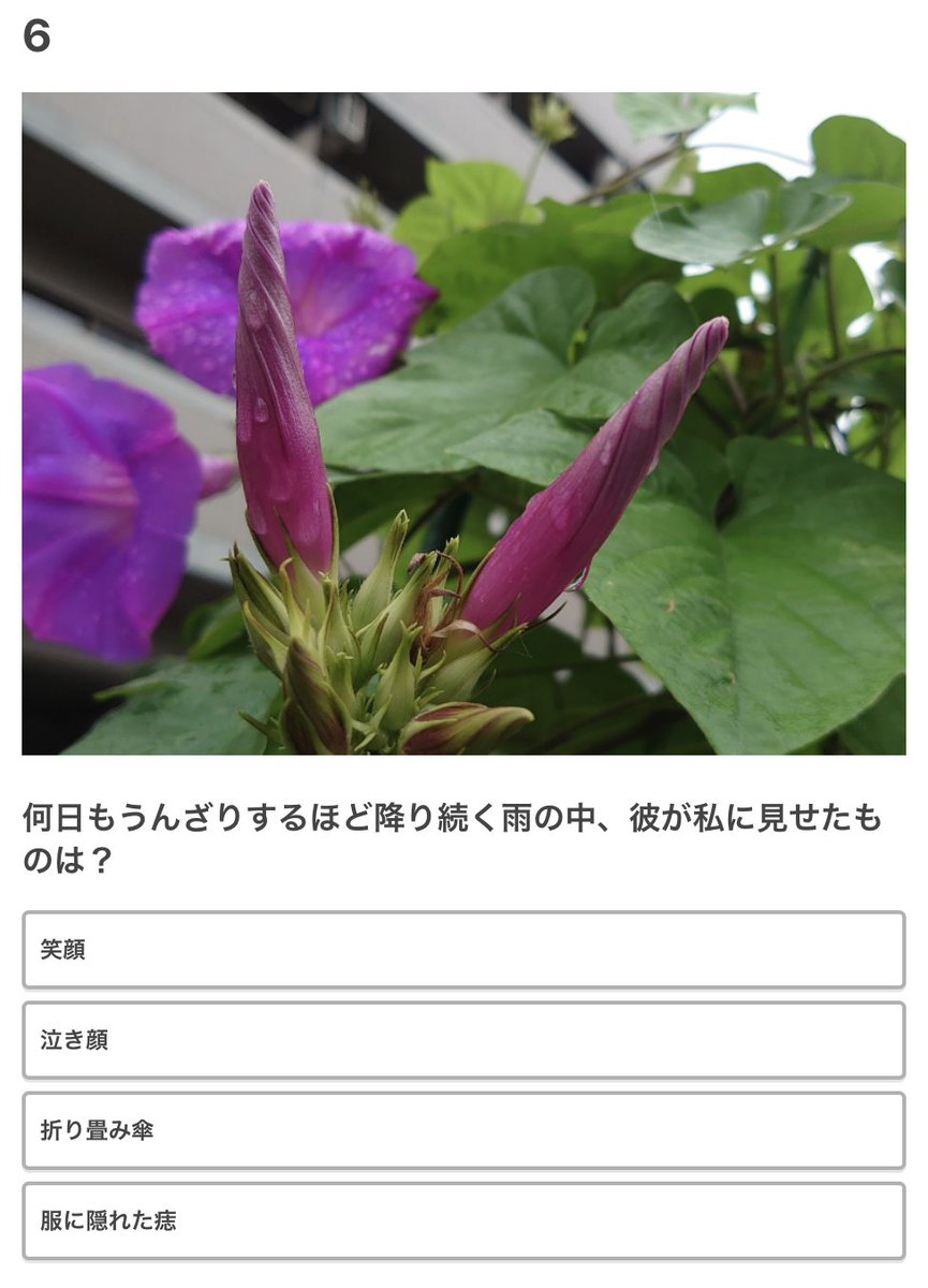 omocoro's tweet photo. 【12/10の特集】

クイズ「数年前」（全12問）（作：梨）
https://t.co/5Uh42adwbK

「三学期の終業式の日に持って帰るべきでないものは？」 https://t.co/c7GLLKTXbZ