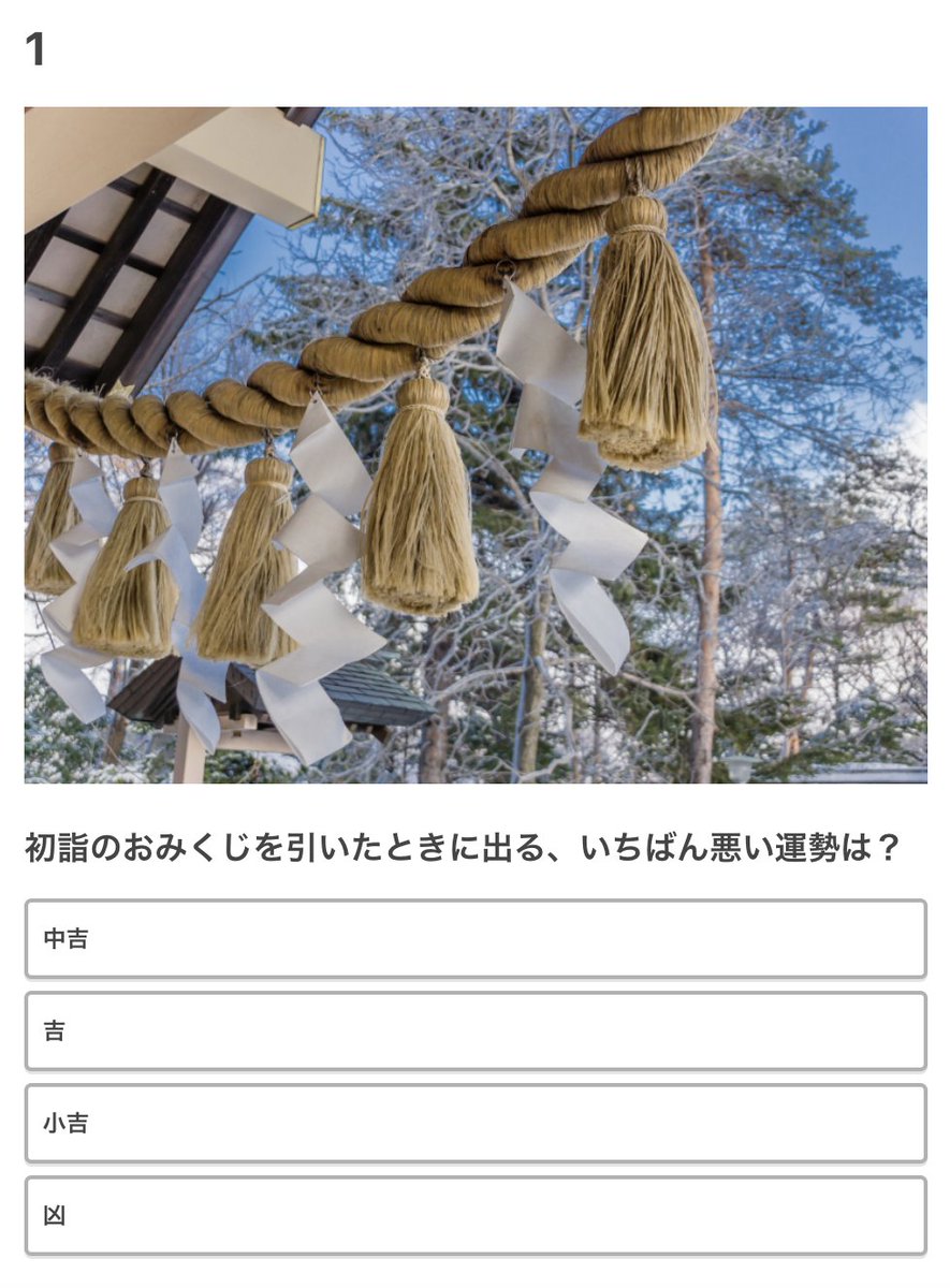 omocoro's tweet photo. 【12/10の特集】

クイズ「数年前」（全12問）（作：梨）
https://t.co/5Uh42adwbK

「三学期の終業式の日に持って帰るべきでないものは？」 https://t.co/c7GLLKTXbZ