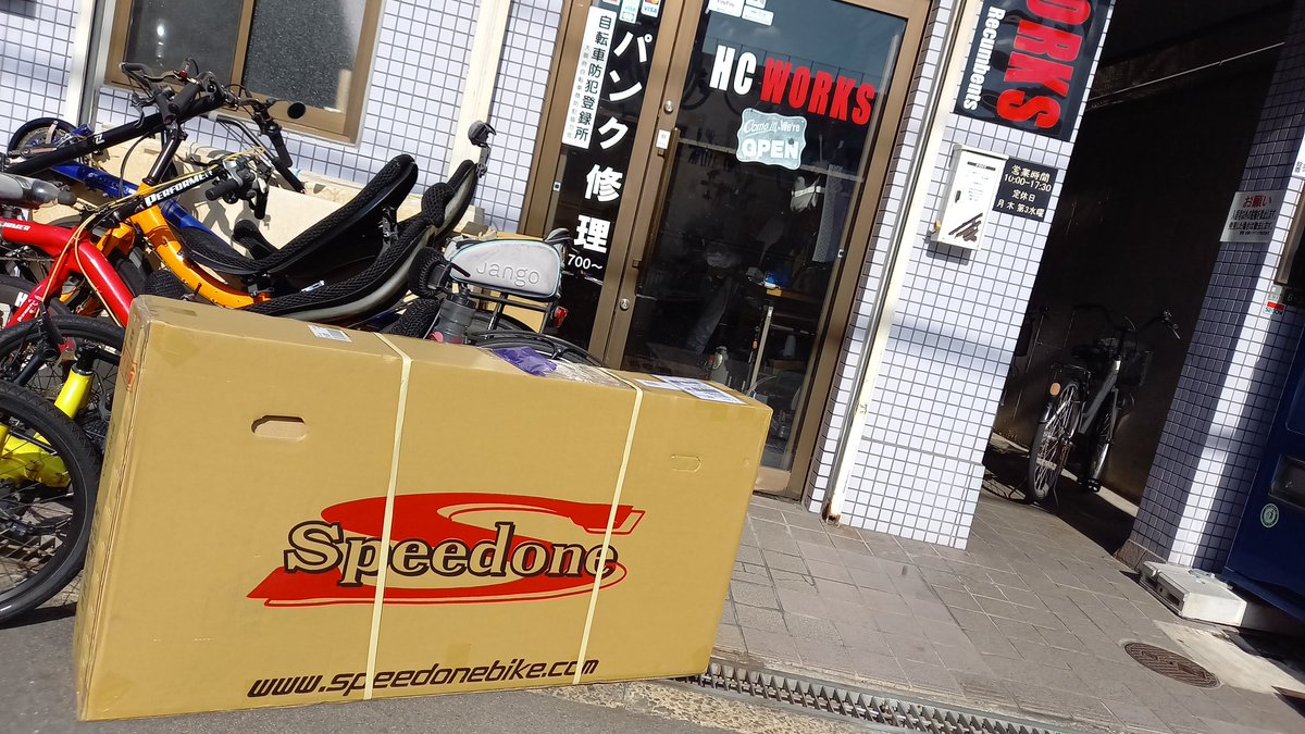 HCWORKS1974's tweet photo. Speed one bikeの折り畳みミニベロ到着!!
#ミニベロ
#折り畳み自転車
#minivelo
#foldingbike
#speedone https://t.co/GqgKVASpJx