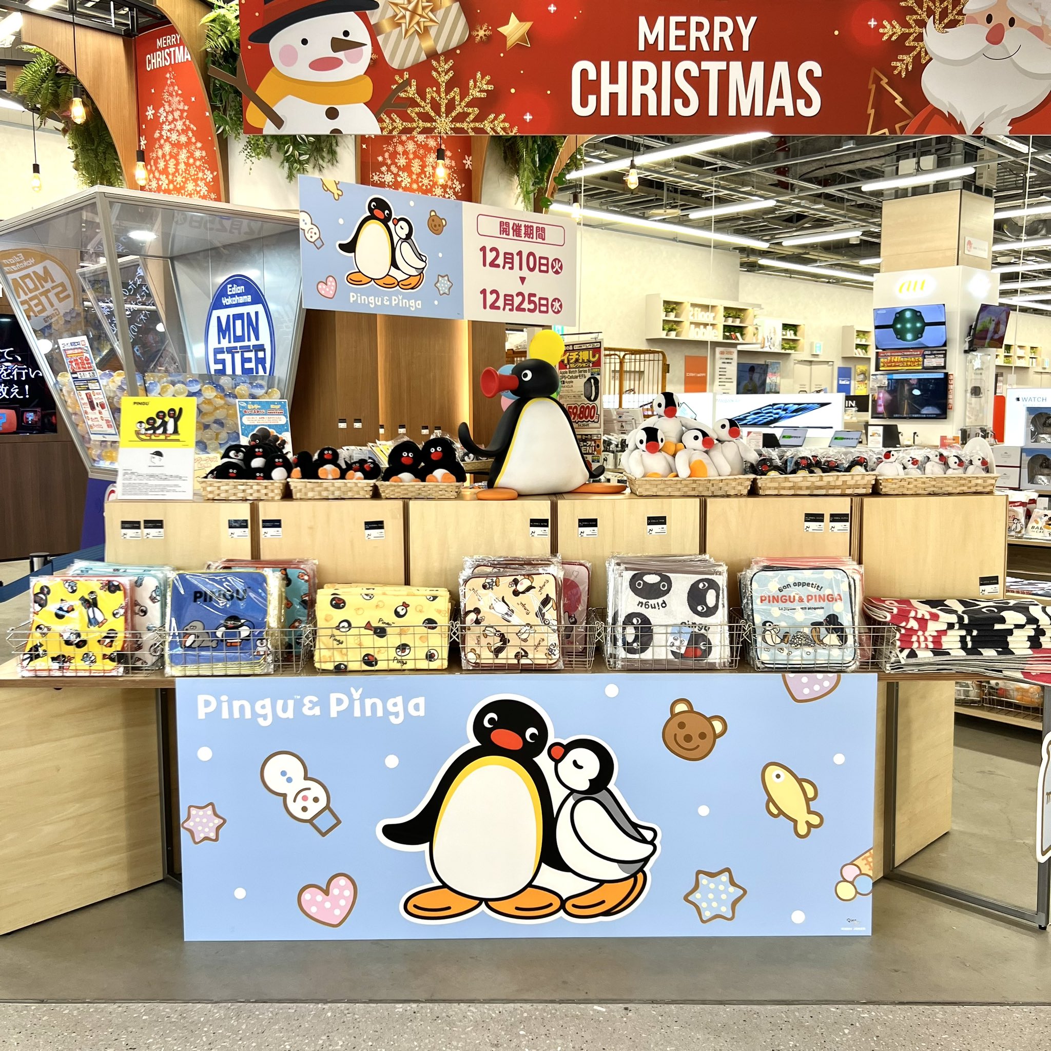 ぷにゃりんページ　POP UP SHOP代行 ぷにゃりん様専用ページ POP UP SHOP代行