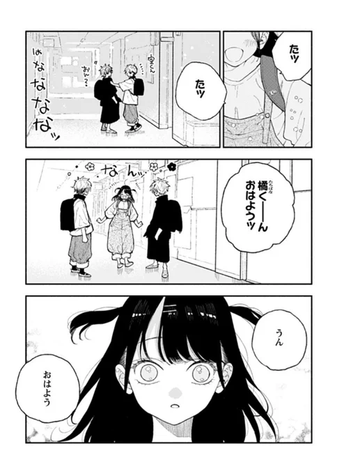 ハロマイ更新されました☺️✨ https://t.co/dPKOHZbh3v 
