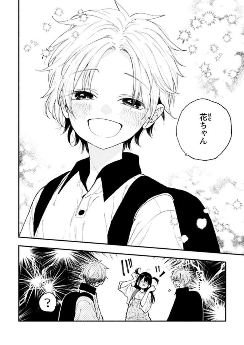 ハロマイ更新されました☺️✨ https://t.co/dPKOHZbh3v 