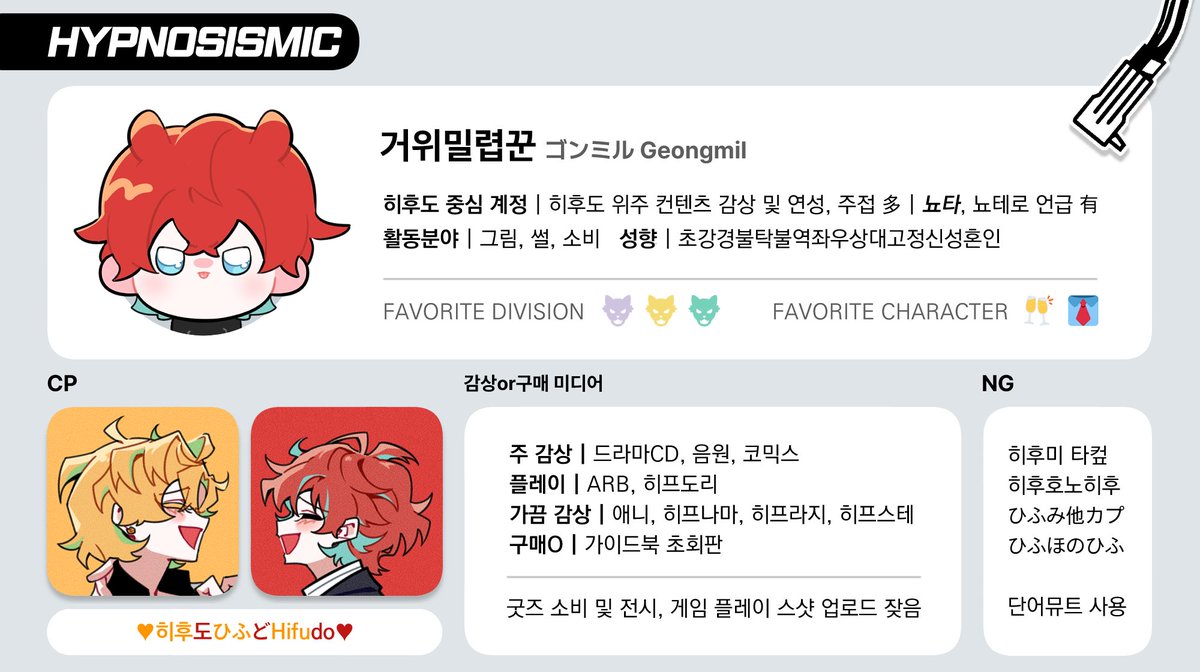 geongmil_'s tweet image. 💛 MAIN ❤