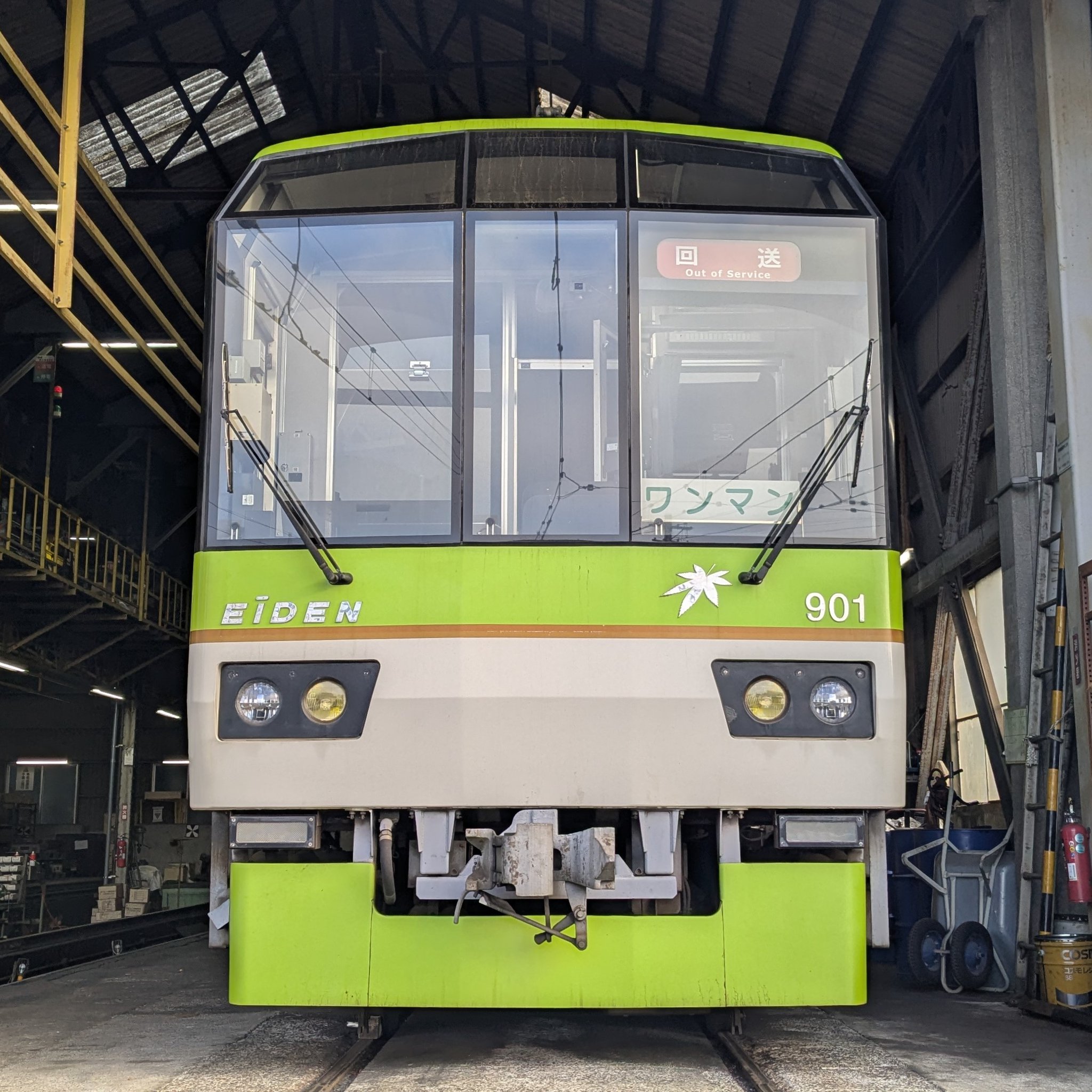 電車（観賞用） 叡山電車【公式】 on X: 