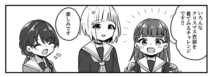 しろせんせー(@white_2530)のゲスト4コマめちゃくちゃ最高なので是非読んでください!!!!!!!!!!
最高にかわいい4コマです、こっちが本編かも 