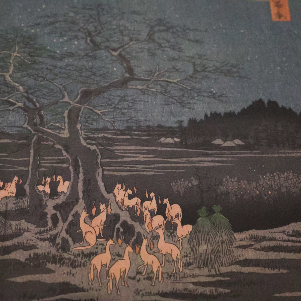 本作品にシルエットで描かれている王子稲荷(現 東京都北区)は、関東の 