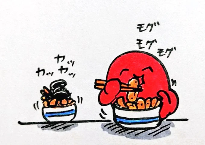 おは
カツ丼
ようございますです 