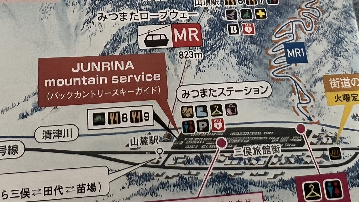 Junrina's tweet photo. スキー場コースガイドにJUNRINA mountain serviceが❣️
かぐらスキー場さん。
ありがとうございます😭
#かぐらスキー場
#junrina
#かぐらバックカントリーガイド
#アークテリクスbcガイド
#ヴェクターグライドBCガイド
#かぐらスキー場コースガイド
#かぐらスキー場みつまたステーション
#湯沢町
#越後湯沢
