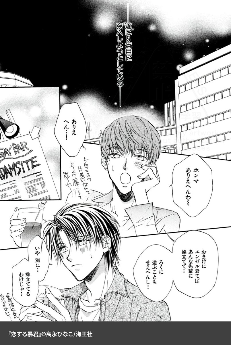 最凶ツンデレ受けが一途な後輩ワンコ攻めに少しずつほだされてしまう話
(2/5)
▼続きはこちら▼
https://t.co/zvwa0jFZWC
#マンガが読めるハッシュタグ
#漫画が読めるハッシュタグ