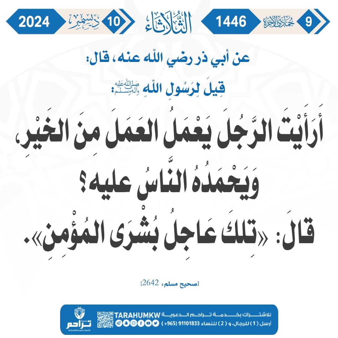 aLRaYaN1's tweet photo. لله الحمد https://t.co/Nwu17mey1D