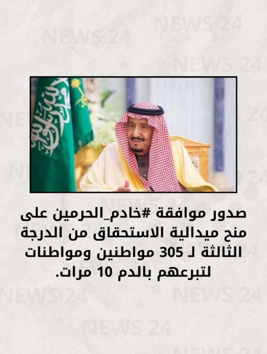 malik0_0's tweet photo. شكراً سيدي 🇸🇦🫡 https://t.co/mn4NIn7V62
