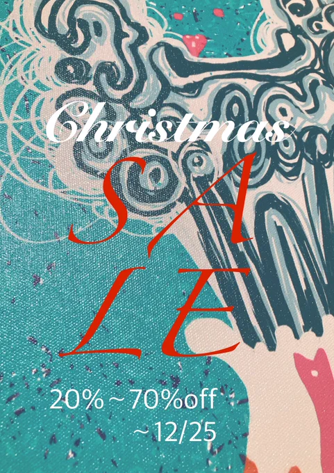\Christmas SALE/クリスマスセール開催中!楽しく明るいクリスマスと新年を12/25まで 