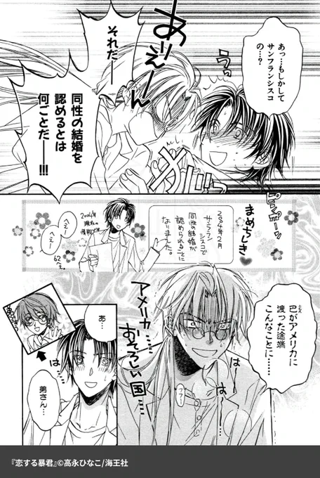 最凶ツンデレ受けが一途な後輩ワンコ攻めに少しずつほだされてしまう話
(2/5)

▼続きはこちら▼
https://t.co/zvwa0jFZWC

#マンガが読めるハッシュタグ
#漫画が読めるハッシュタグ 