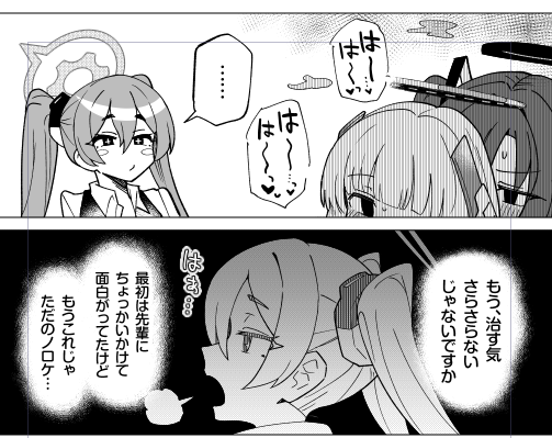 やっとこさ着手してます
遅い! 