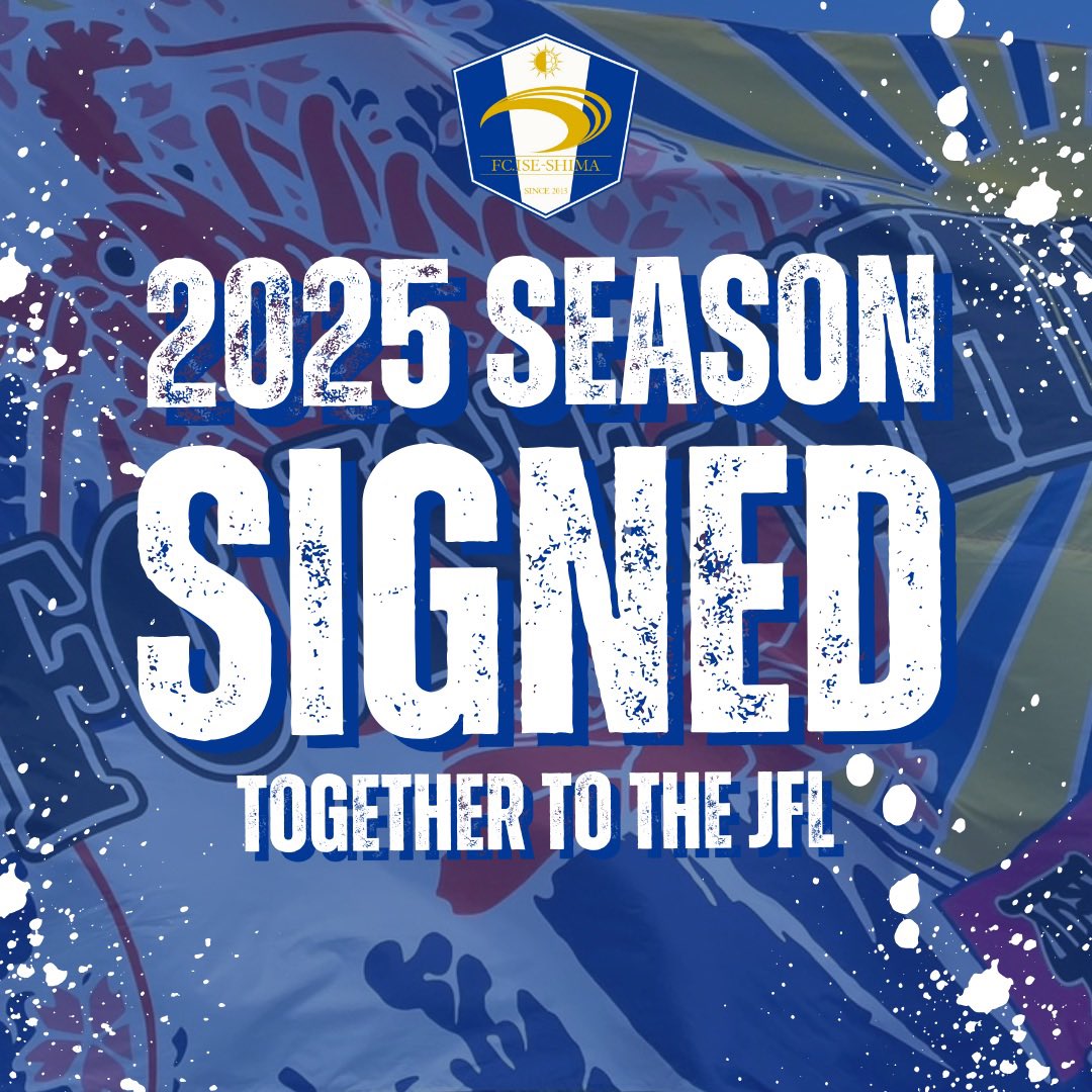 fc_ise_shima's tweet photo. 【2025シーズン継続選手のお知らせ】
2025シーズンもFC.ISE-SHIMAでプレーし、共に#JFL昇格を目指すことになりましたので、お知らせ致します📝

来シーズンもより一層の熱い応援を宜しくお願いいたします📣
https://t.co/QmiZL7JBXf

#fciseshima #FC伊勢志摩 #JFL昇格 #2025シーズン https://t.co/knE9NFlBbD