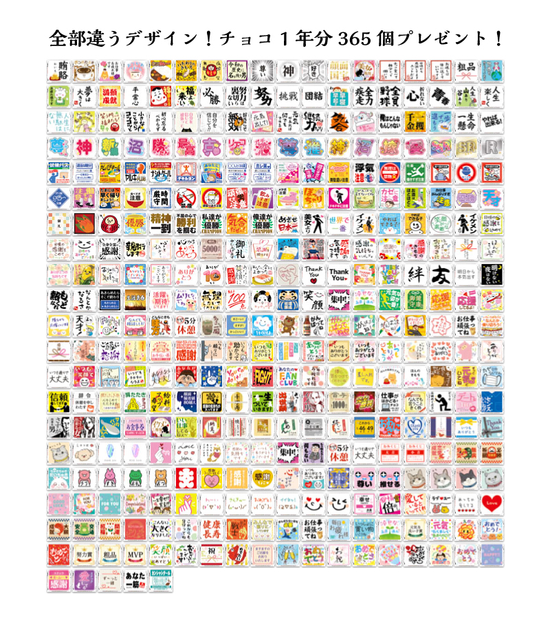 【拡散希望】
チョコ1年分プレゼントします（365個）

DECOチョコからの冬のボーナスです🍫🎁
「チョコ1年分」とコメントで当選確率アップ✨
#プレゼントキャンペーン #キャンペーン