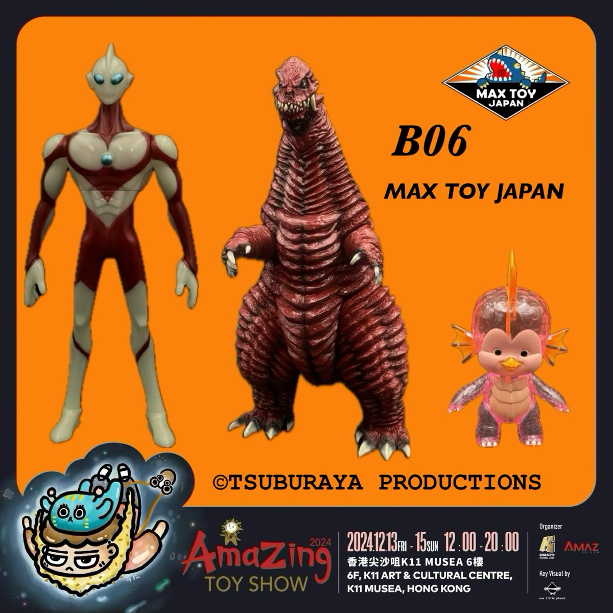 quackmaxx's tweet photo. 2024年のイベント納めは、今週末の香港『AMAZING TOY SHOW』 。頑張って行ってきます。 https://t.co/5bQF2gB3m1
