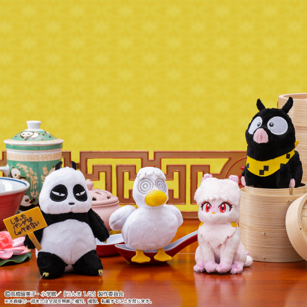 shopぬい【バンダイナムコヌイ公式】 on X: 