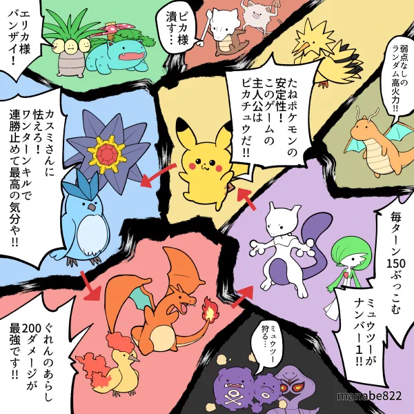 最強の遺伝子 エンブレムイベント1 SP開始!!
どのデッキで5連勝狙う? #ポケポケ 