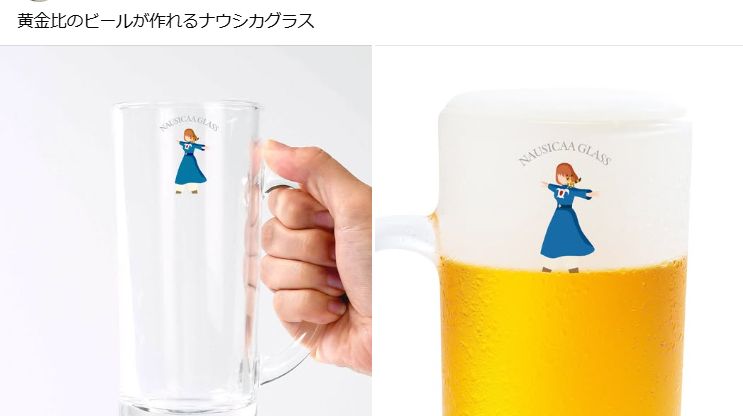 takara_root's tweet photo. どうも、現役じゃない薬剤師です 

デザインの力ってすごいですね 

音楽まで流れてきました https://t.co/6uNretVJcI