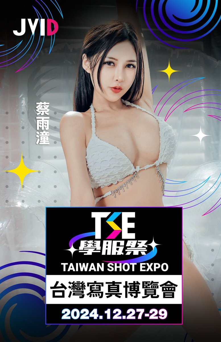 北鼻們 早ㄤ～～

好消息📣見面機會終於來了⸜(◍˃ ᵕ ˂◍)⸝   

12/27-29來找我實體互動
總該培養一下感情了吧🤭

來找我留言「我愛娜娜老婆」+♥️
當天現場準備小禮物送老公😘😘 https://t.co/KvISEvFp33
