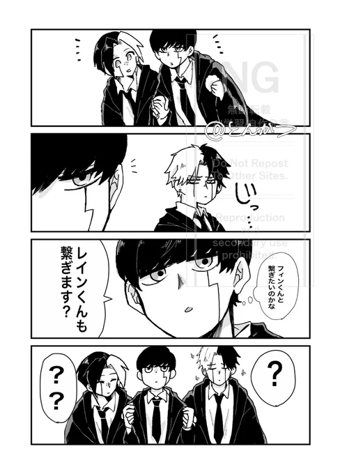 羨ましい
レイマシュ

※🐬と🍄は仲良いだけです 
