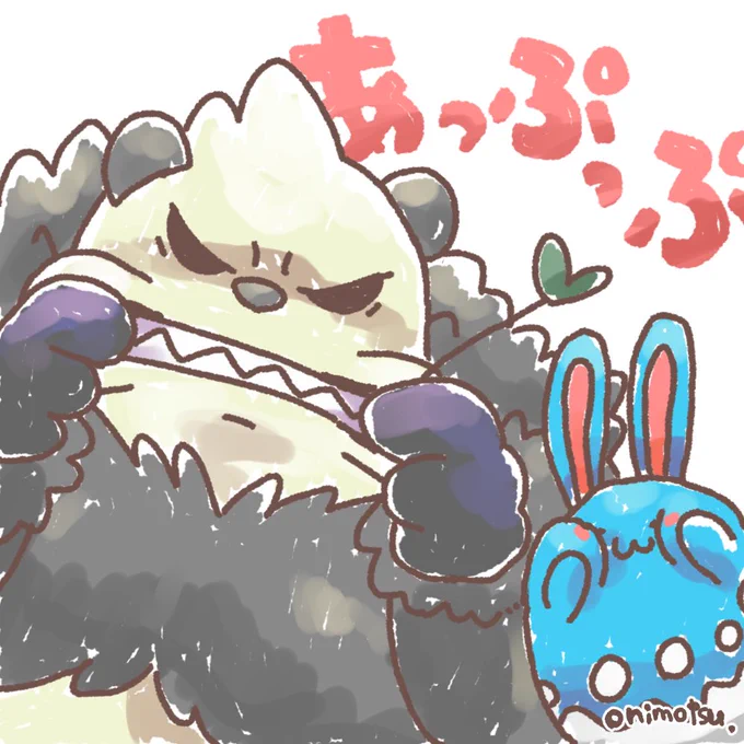 あっぷっぷ 